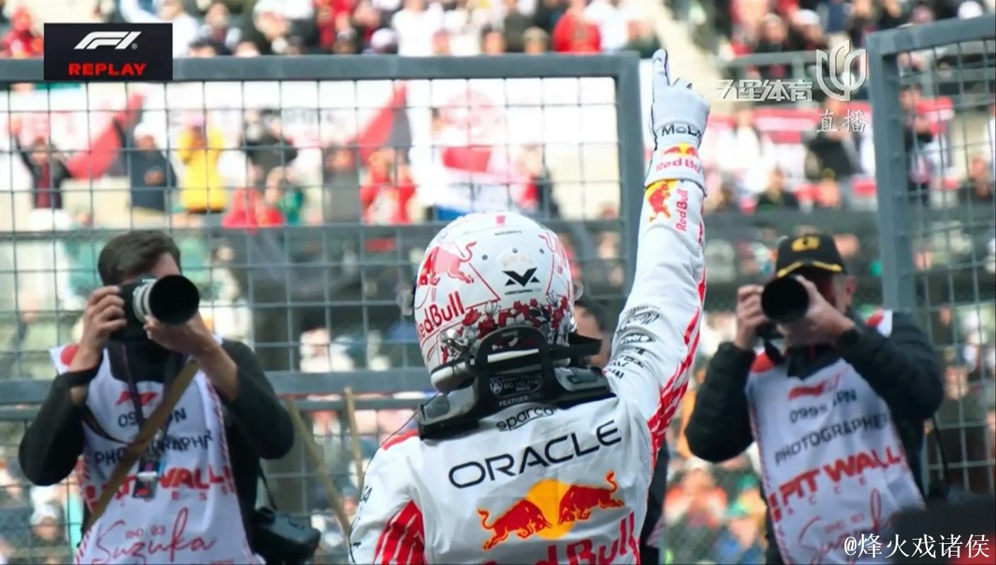 F1日本站排位赛：维斯塔潘夺赛季首杆 角田主场无缘Q3