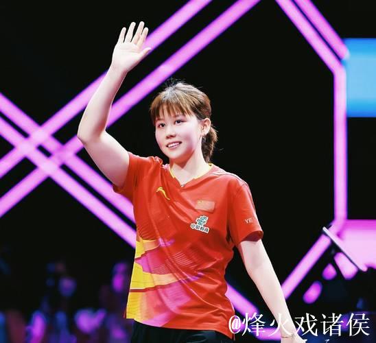 陈熠以4-1战胜陈幸同 成功挺进WTT总决赛女单半决赛