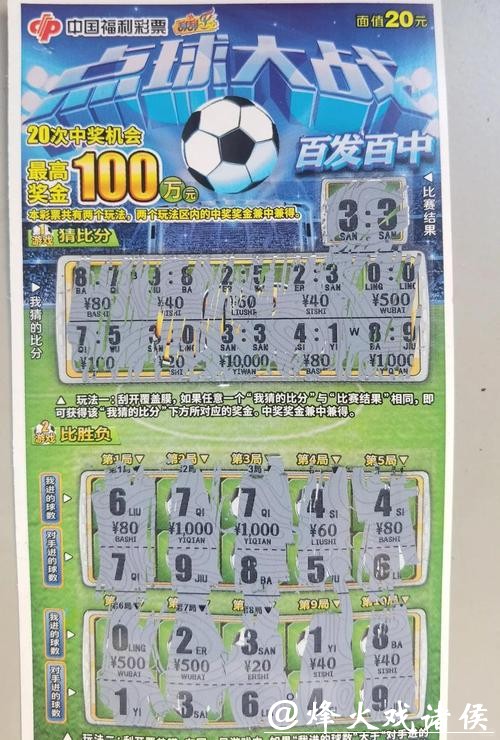 世界杯买球入口:兑现奖金最快渠道 世界杯买球入口:兑现奖金最快渠道