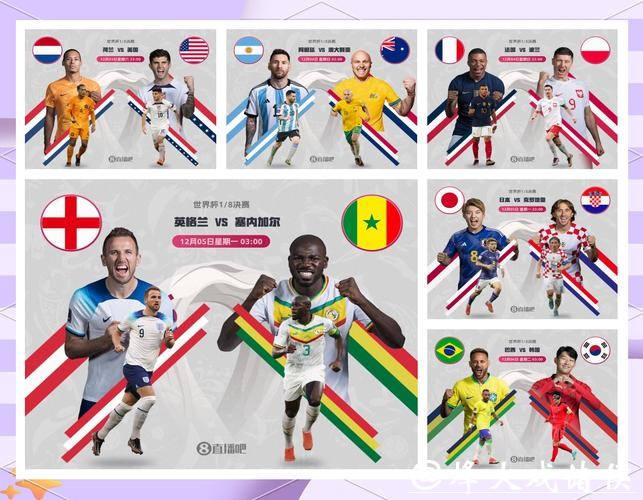 2026世界杯竞猜：正确规避赛前预测误区
