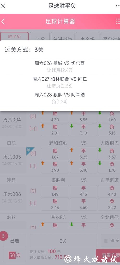 2026世界杯竞猜:高手分享投注经验技巧 2026世界杯竞猜:高手分享投注经验技巧