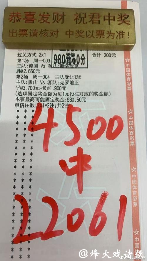 世界杯滚球:观赛与投注双重体验 世界杯滚球:观赛与投注双重体验