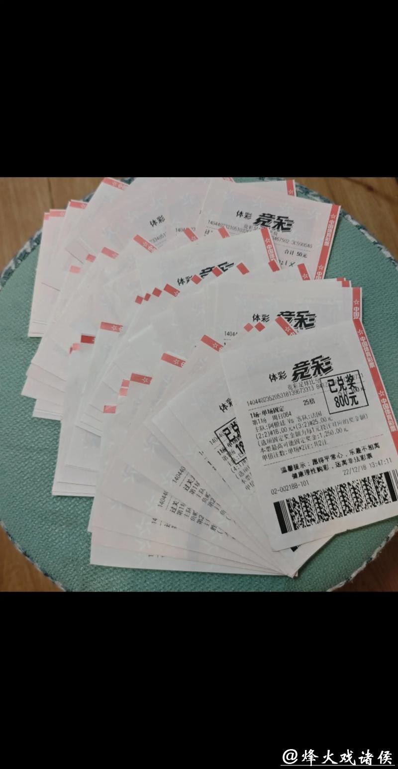 2026世界杯彩票:从中国看世界体育 2026世界杯彩票:从中国看世界体育